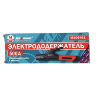 электродержатель 500 a, медь, 45/90/180⁰, рукоять прорезиненная, усиленный, "maximum" mx 06461 оптом